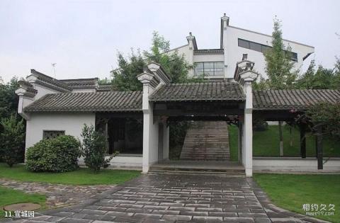 合肥徽园旅游攻略 之 宣城园