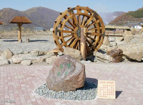 长白朝鲜族民俗村旅游攻略 之 时来运转 长白朝鲜族民俗村旅游攻略 之 时来运转
