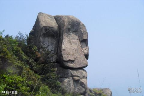 乐清白龙山旅游攻略 之 仙人脸盆