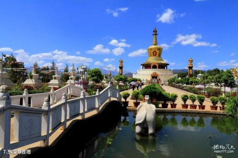 丽江金塔景区旅游攻略 之 东宝尊胜塔 丽江金塔景区旅游攻略 之 东宝尊胜塔