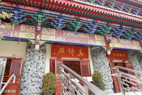 香港宝莲禅寺旅游攻略 之 万佛宝殿 香港宝莲禅寺旅游攻略 之 万佛宝殿
