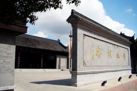 泰州学政试院旅游攻略 之 照壁