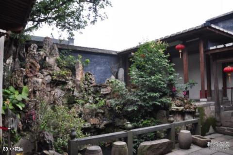 福州三坊七巷旅游攻略 之 小花园