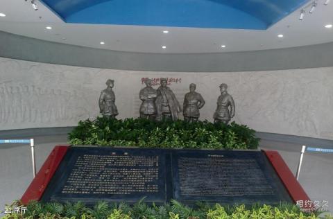 盐城新四军纪念馆旅游攻略 之 序厅 盐城新四军纪念馆旅游攻略 之 序厅