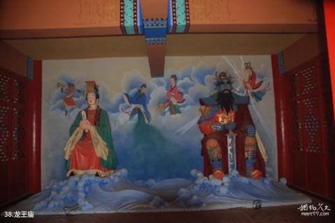 唐山市麻龙湾泥塑文化园林旅游攻略 之 龙王庙