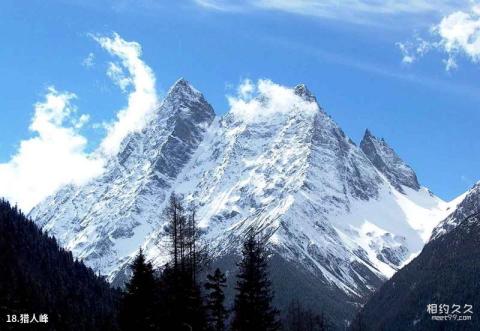 四姑娘山风景区旅游攻略 之 猎人峰