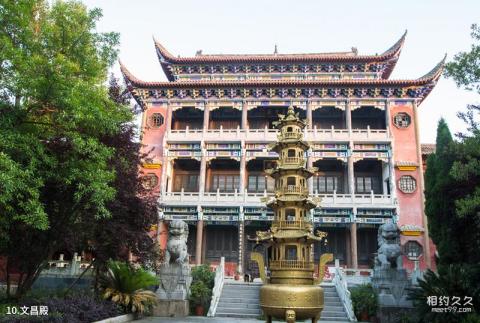 蕲春李时珍医道文化旅游区普阳观景区旅游攻略 之 文昌殿