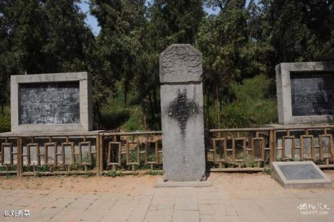 汉光武帝陵景区旅游攻略 之 刘秀墓