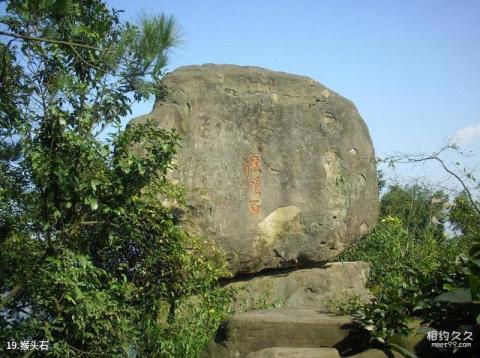重庆圣灯山森林公园旅游攻略 之 猴头石