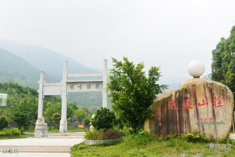 长乐六平山旅游攻略 之 牌坊