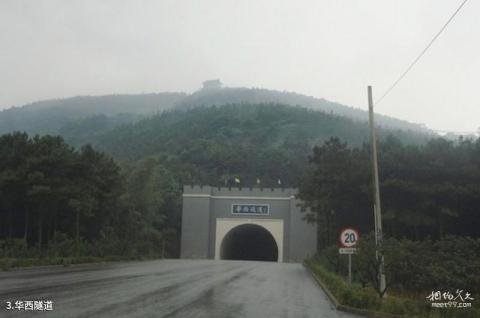 江苏江阴华西村旅游攻略 之 华西隧道