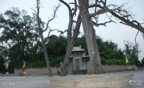 周口太昊陵庙旅游攻略 之 八卦坛