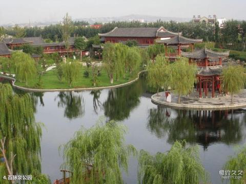 章丘百脉泉景区旅游攻略 之 百脉泉公园