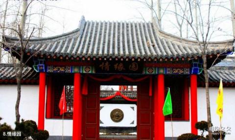 潍坊金宝乐园旅游攻略 之 情缘园 潍坊金宝乐园旅游攻略 之 情缘园