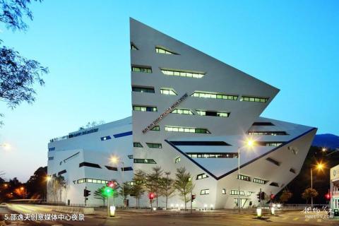 香港城市大学校园风光 之 邵逸夫创意媒体中心夜景