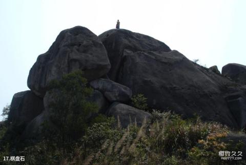 福州旗山国家森林公园旅游攻略 之 棋盘石