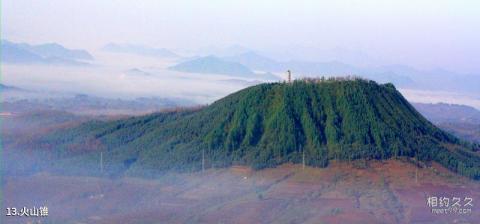 宽甸黄椅山森林公园旅游攻略 之 火山锥 宽甸黄椅山森林公园旅游攻略 之 火山锥