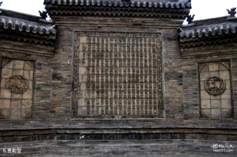 山西常家庄园旅游攻略 之 贵和堂 山西常家庄园旅游攻略 之 贵和堂