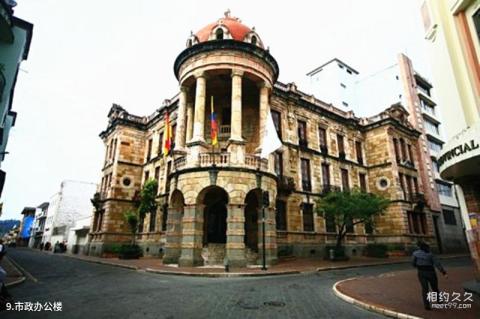厄瓜多尔昆卡古城旅游攻略 之 市政办公楼