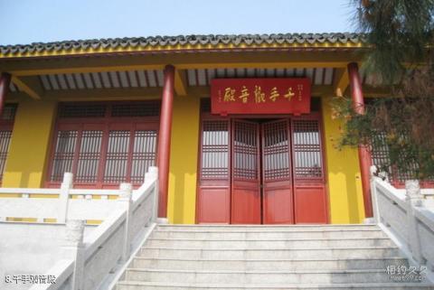 苏州包山禅寺旅游攻略 之 千手观音殿
