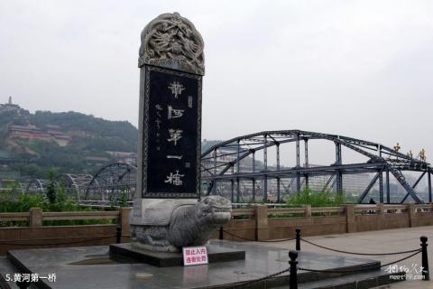 兰州中山桥旅游攻略 之 黄河第一桥