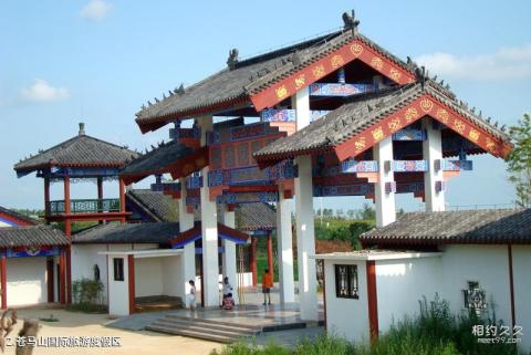 临沭苍马山国际旅游度假区旅游攻略 之 苍马山国际旅游度假区