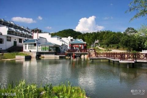 芜湖马仁奇峰旅游攻略 之 马仁山庄 芜湖马仁奇峰旅游攻略 之 马仁山庄
