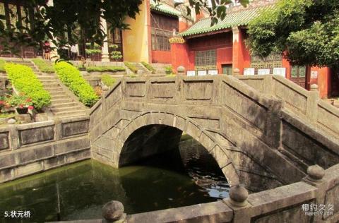 恭城文武庙旅游攻略 之 状元桥