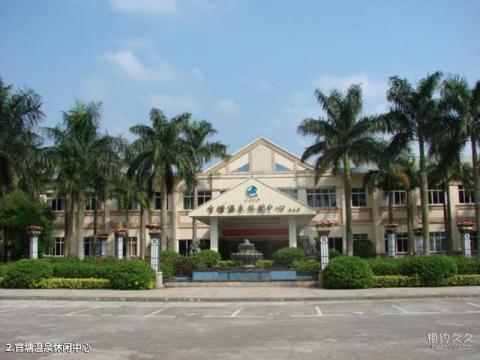 琼海官塘温泉度假区旅游攻略 之 官塘温泉休闲中心 琼海官塘温泉度假区旅游攻略 之 官塘温泉休闲中心