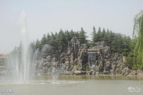 洛阳市中国国花园景区旅游攻略 之 无名山 洛阳市中国国花园景区旅游攻略 之 无名山