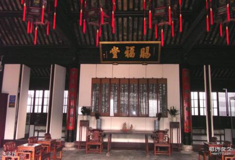 苏州柳亚子故居旅游攻略 之 正厅 苏州柳亚子故居旅游攻略 之 正厅