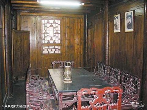 商丘古文化旅游区旅游攻略 之 中原局扩大会议旧址 商丘古文化旅游区旅游攻略 之 中原局扩大会议旧址