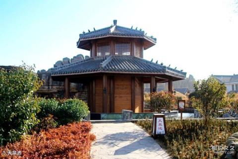 德州夏津德百温泉度假村旅游攻略 之 天泉池