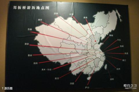 泰州兴化郑板桥纪念馆旅游攻略 之 游历图