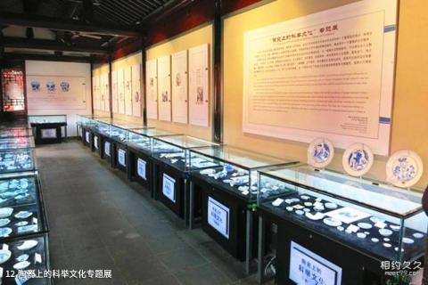 中国科举博物馆旅游攻略 之 陶瓷上的科举文化专题展 中国科举博物馆旅游攻略 之 陶瓷上的科举文化专题展