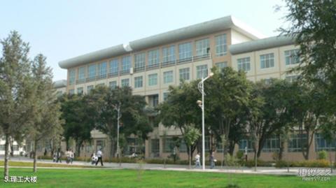 青海大学校园风光 之 理工大楼