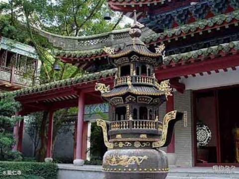 广州白云山风景区旅游攻略 之 能仁寺 广州白云山风景区旅游攻略 之 能仁寺