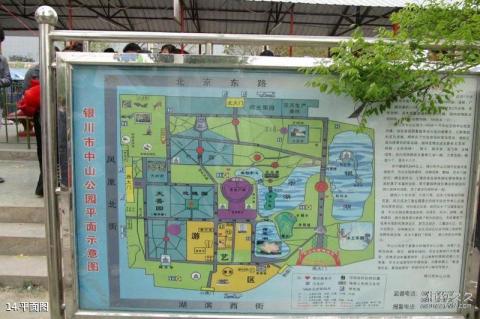 宁夏银川中山公园旅游攻略 之 平面图