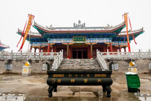 西安楼观台风景名胜区旅游攻略 之 赵氏宗祠