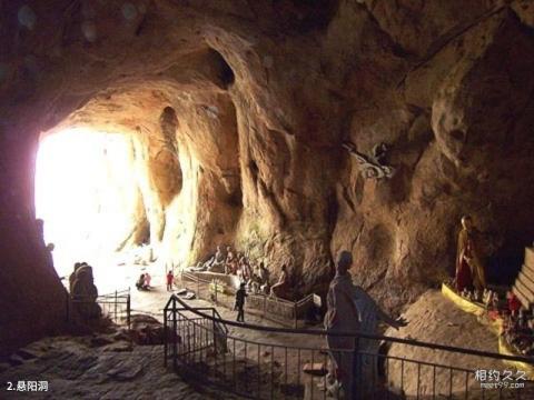 山海关长寿山风景旅游区旅游攻略 之 悬阳洞 山海关长寿山风景旅游区旅游攻略 之 悬阳洞