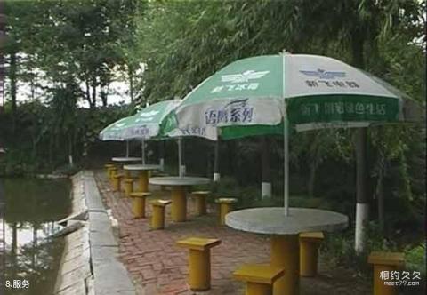 梅河口市四季生态园旅游攻略 之 服务
