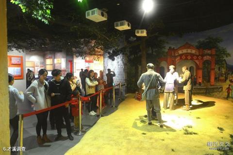 上杭毛泽东才溪乡调查旧址旅游攻略 之 才溪调查