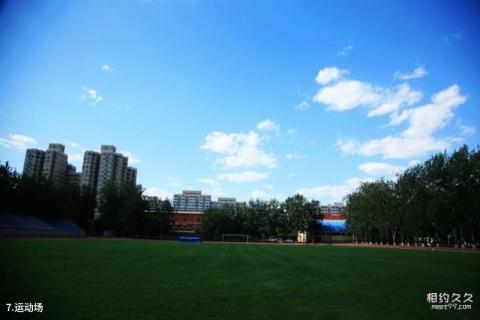 首都师范大学校园风光 之 运动场