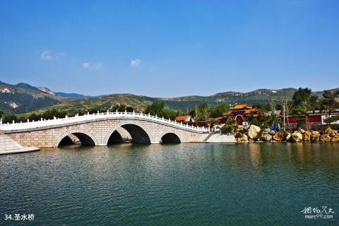 潍坊沂山风景区旅游攻略 之 圣水桥 潍坊沂山风景区旅游攻略 之 圣水桥
