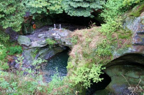 安徽宁国夏霖风景区旅游攻略 之 天生石桥