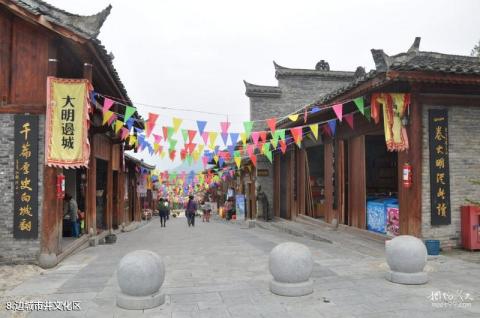 铜仁大明边城景区旅游攻略 之 边城市井文化区 铜仁大明边城景区旅游攻略 之 边城市井文化区