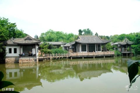 无锡梅园横山风景区旅游攻略 之 积雪堂