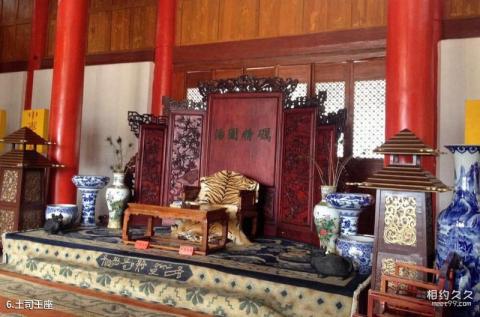 丽江木府旅游攻略 之 土司王座