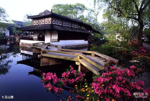 苏州园林拙政园旅游攻略 之 见山楼 苏州园林拙政园旅游攻略 之 见山楼