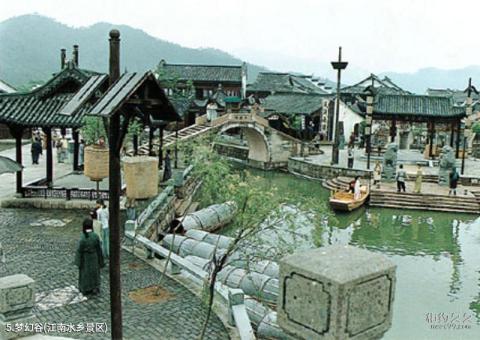 金华东阳横店影视城景区旅游攻略 之 梦幻谷(江南水乡景区) 金华东阳横店影视城景区旅游攻略 之 梦幻谷(江南水乡景区)